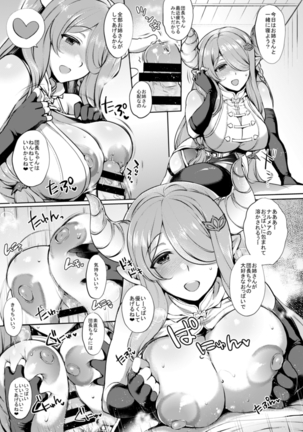 Itsumo no Yuel Page #98