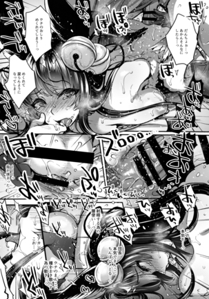 Itsumo no Yuel Page #126