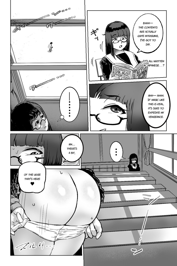 Benkei Joron