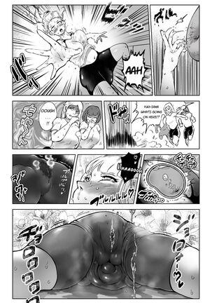 Benkei Joron Page #19