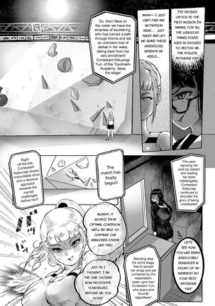 Benkei Joron Page #13