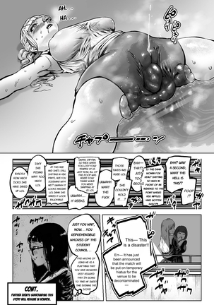 Benkei Joron Page #20