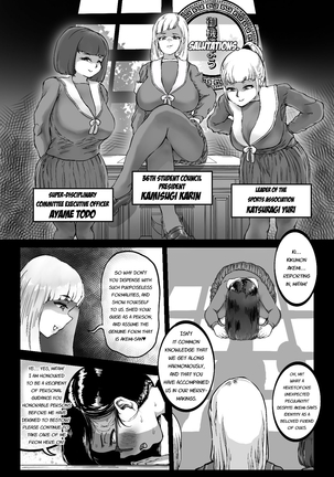 Benkei Joron Page #4