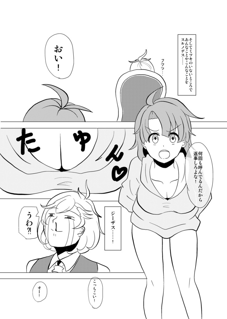 R18女体化注意