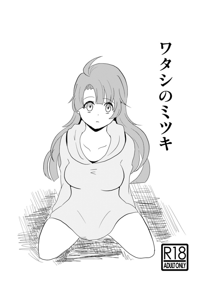 R18女体化注意