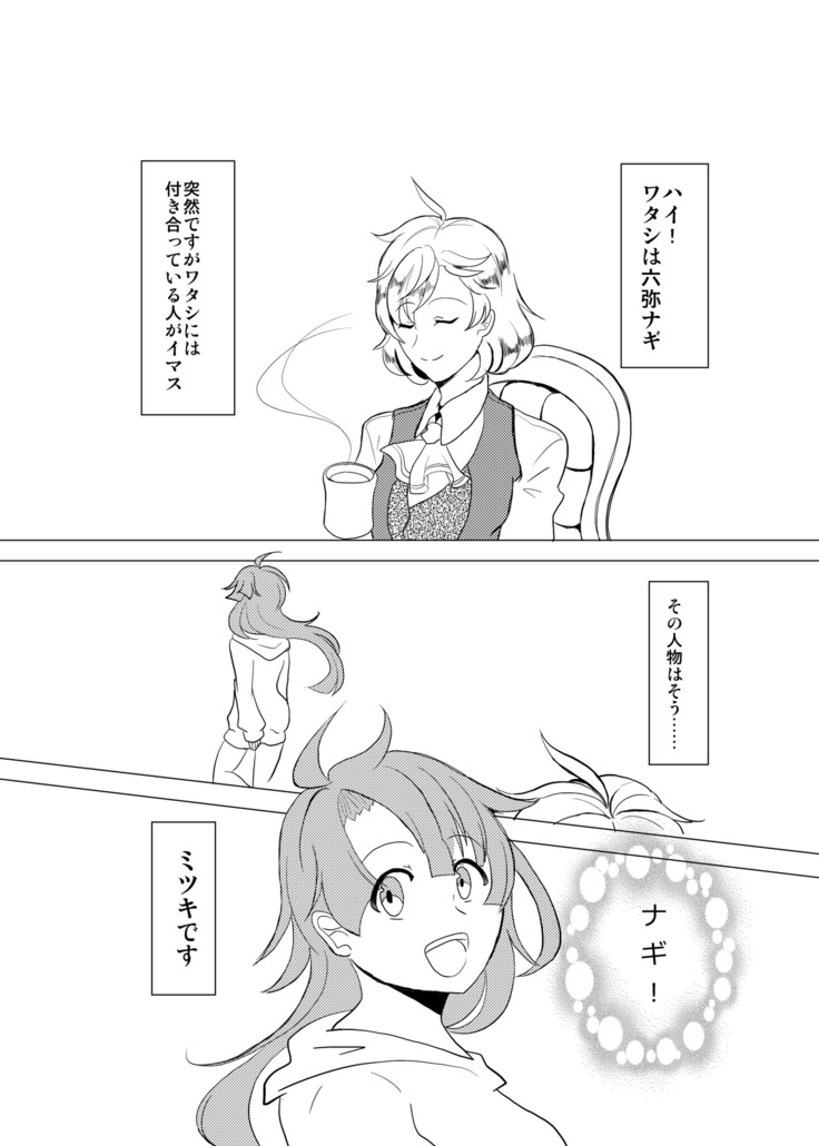 R18女体化注意