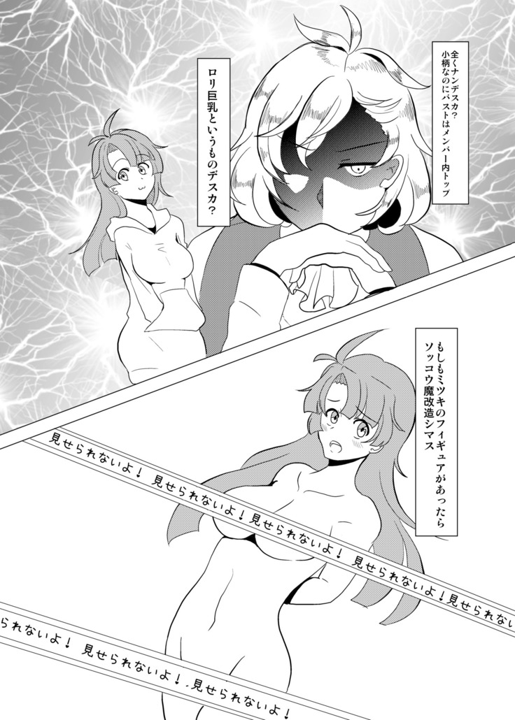 R18女体化注意
