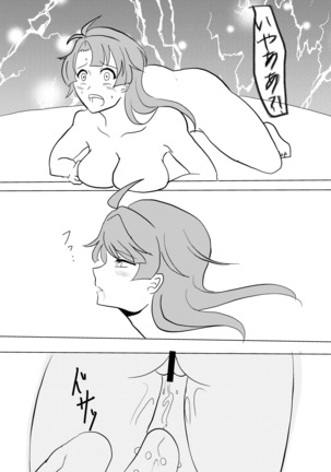Image 3063998