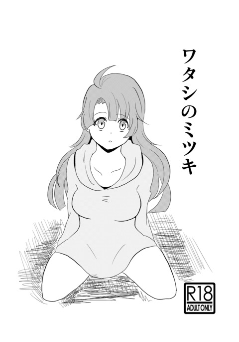 Image 3063990