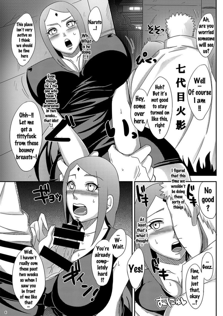 NaruSaku Gaiden