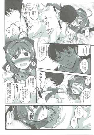 Image 1852399