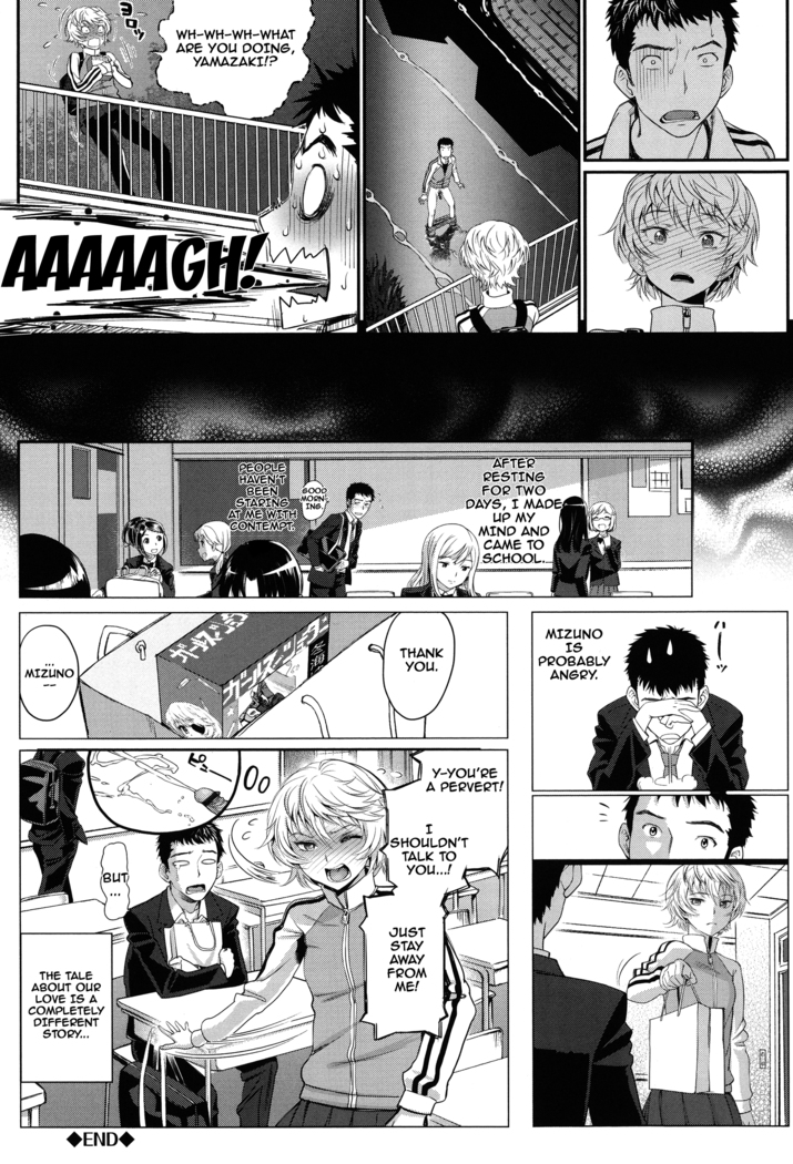 Otomehime Ch. 1-8