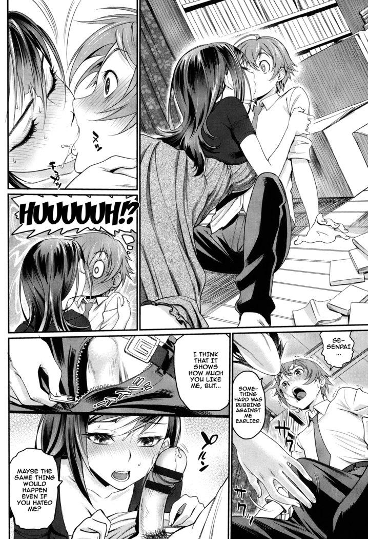 Otomehime Ch. 1-8