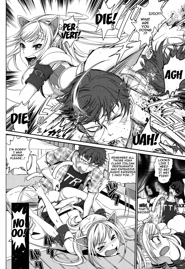Otomehime Ch. 1-8