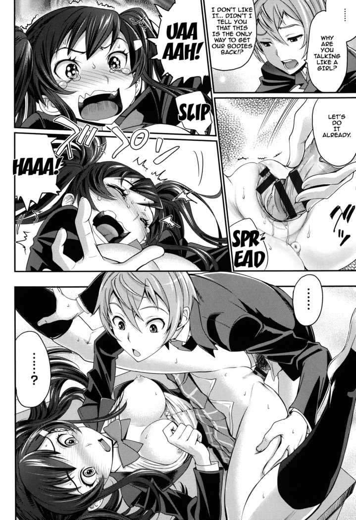 Otomehime Ch. 1-8