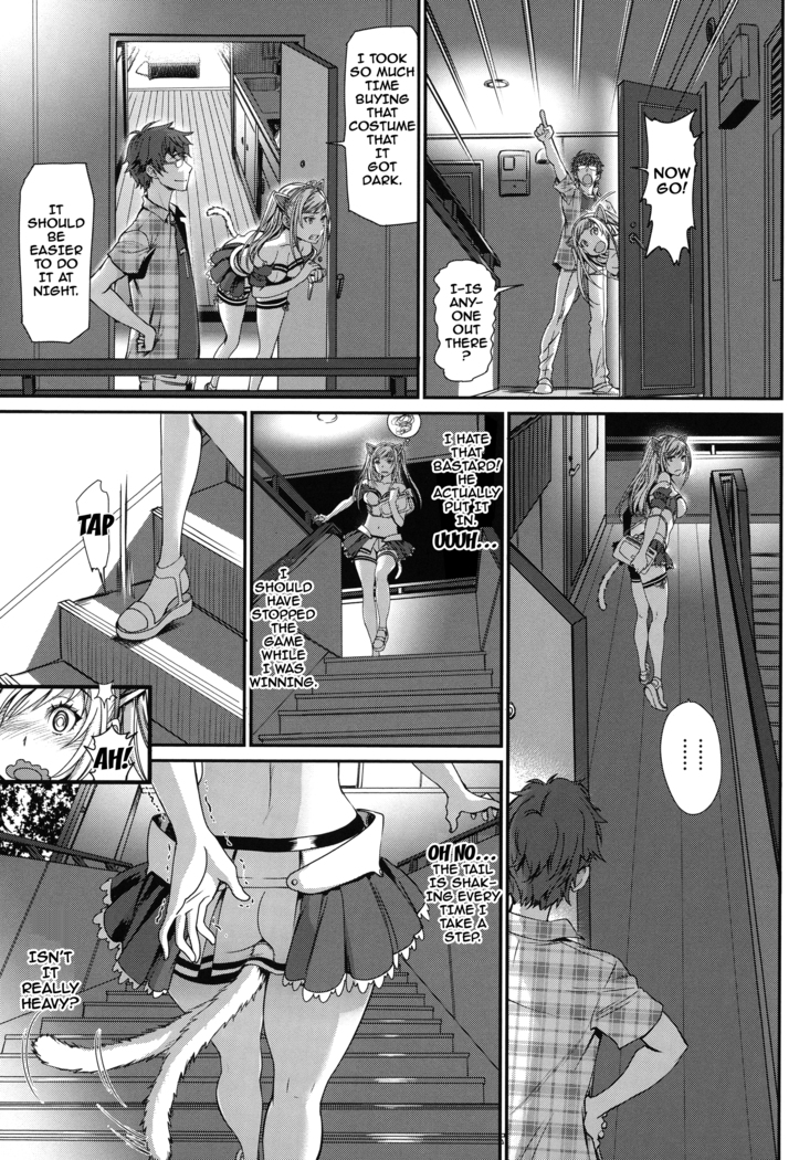 Otomehime Ch. 1-8