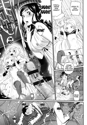 Otomehime Ch. 1-8 Page #159