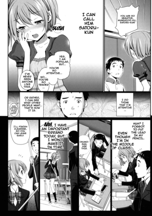 Otomehime Ch. 1-8 Page #60