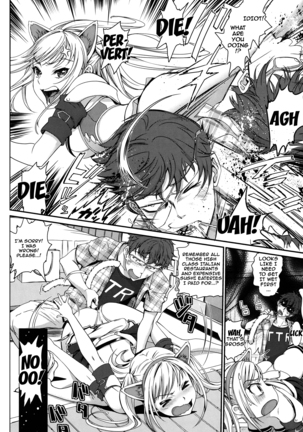 Otomehime Ch. 1-8 Page #20