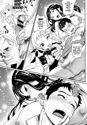 Otomehime Ch. 1-8 Page #161