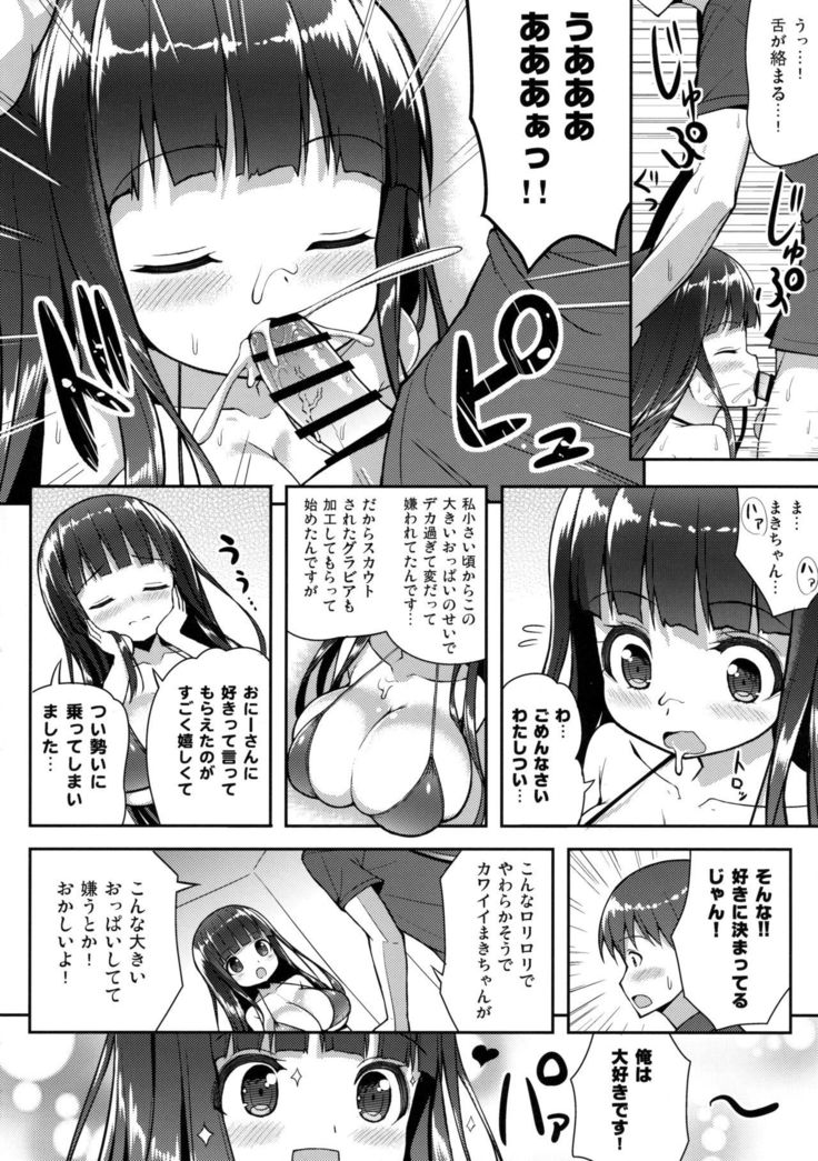 Ookii keredo Ii desu ka?