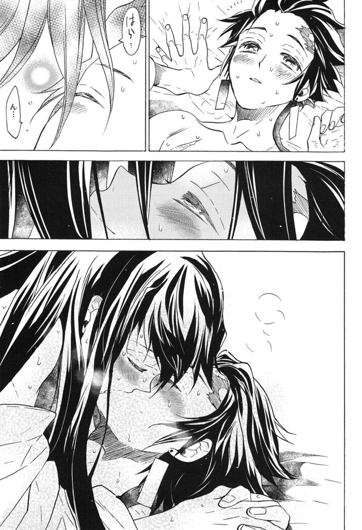 Yoake ni Hibiku, Korokoro to.