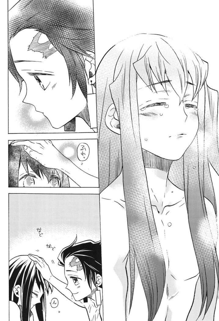 Yoake ni Hibiku, Korokoro to.