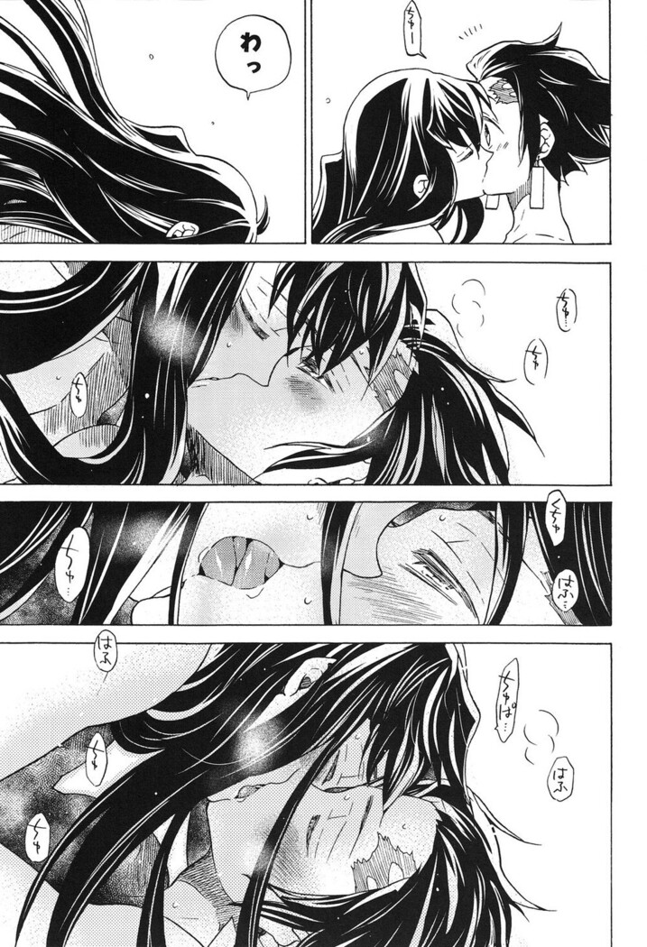 Yoake ni Hibiku, Korokoro to.
