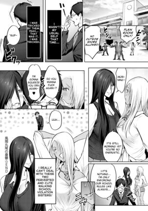 The Melancholy of Maruo Kazama Page #30