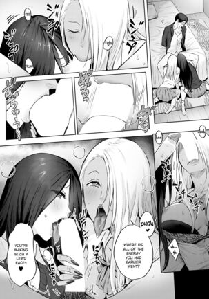 The Melancholy of Maruo Kazama Page #14