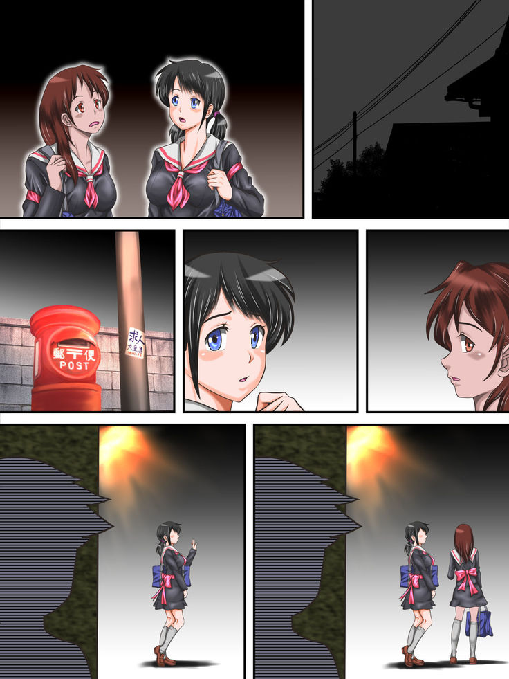 Hajime Muriyari, Naka Byu Byu! Jusei Acme de Watashi wa Ochiru