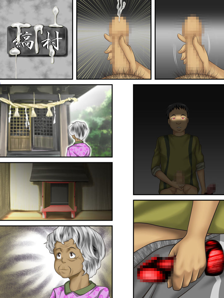 Hajime Muriyari, Naka Byu Byu! Jusei Acme de Watashi wa Ochiru