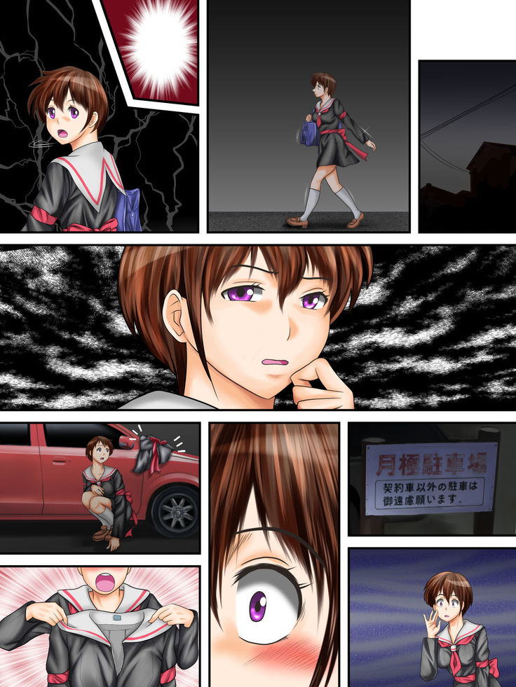 Hajime Muriyari, Naka Byu Byu! Jusei Acme de Watashi wa Ochiru