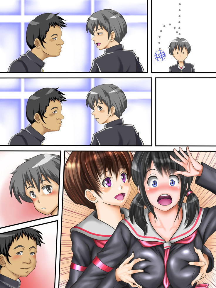 Hajime Muriyari, Naka Byu Byu! Jusei Acme de Watashi wa Ochiru