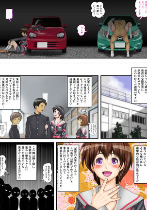 Hajime Muriyari, Naka Byu Byu! Jusei Acme de Watashi wa Ochiru Page #48