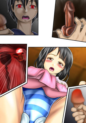 Hajime Muriyari, Naka Byu Byu! Jusei Acme de Watashi wa Ochiru Page #51