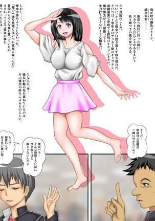 Image 2156285