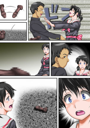 Hajime Muriyari, Naka Byu Byu! Jusei Acme de Watashi wa Ochiru Page #71