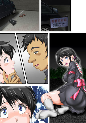 Hajime Muriyari, Naka Byu Byu! Jusei Acme de Watashi wa Ochiru Page #69