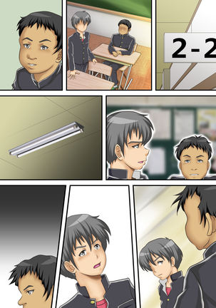 Hajime Muriyari, Naka Byu Byu! Jusei Acme de Watashi wa Ochiru Page #56