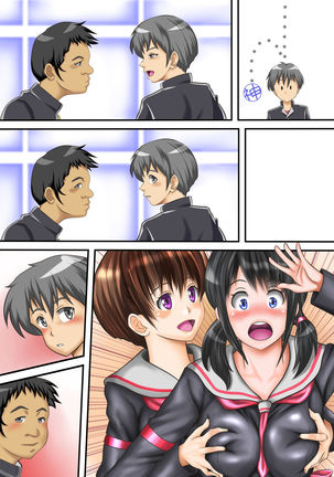 Hajime Muriyari, Naka Byu Byu! Jusei Acme de Watashi wa Ochiru Page #57