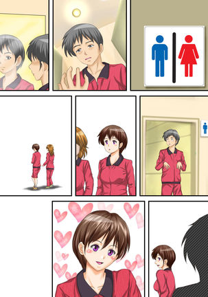 Hajime Muriyari, Naka Byu Byu! Jusei Acme de Watashi wa Ochiru Page #97