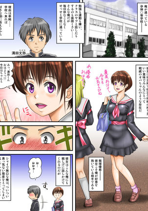 Image 2156282