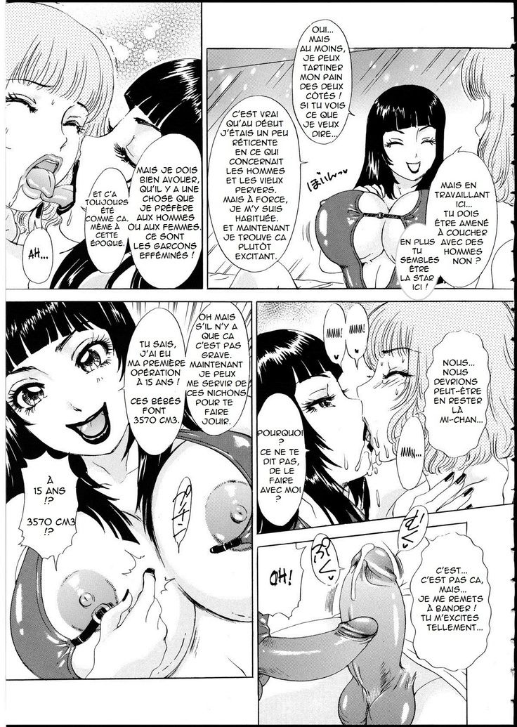 T.S. I LOVE YOU EX1 - Shemale Shika Aisenai
