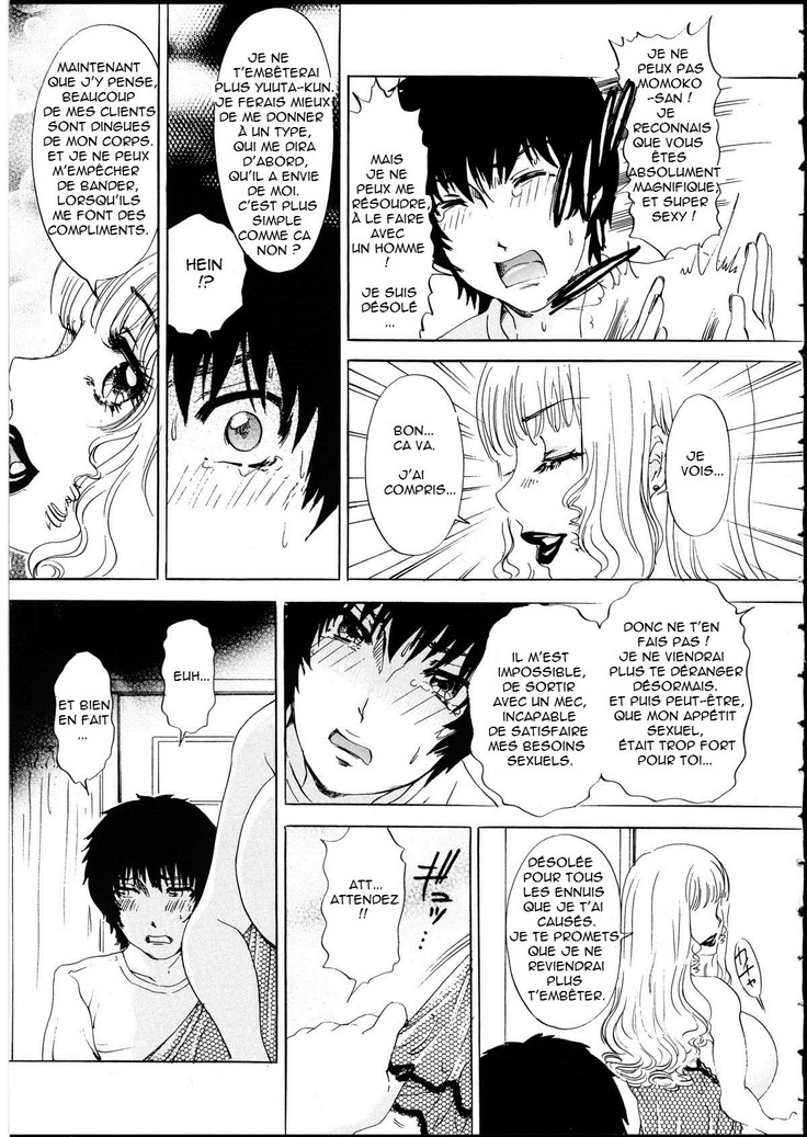 T.S. I LOVE YOU EX1 - Shemale Shika Aisenai