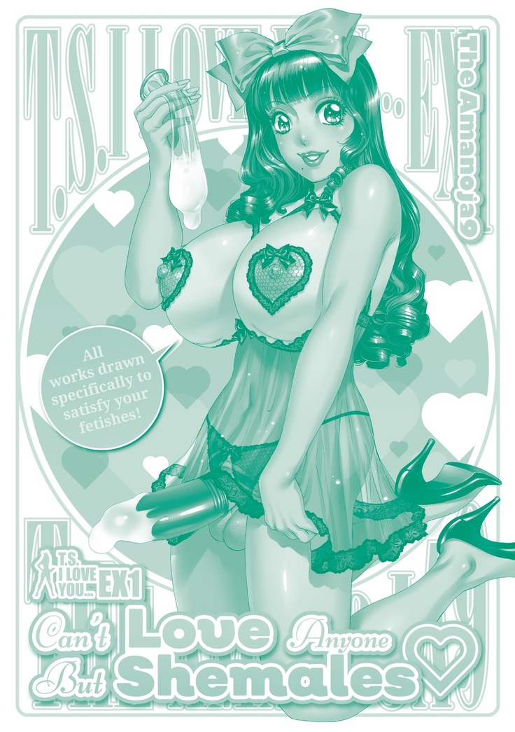 T.S. I LOVE YOU EX1 - Shemale Shika Aisenai