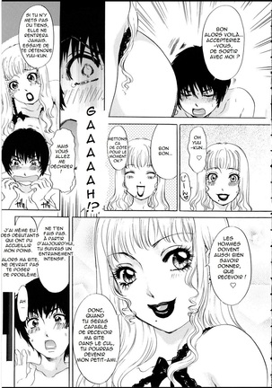T.S. I LOVE YOU EX1 - Shemale Shika Aisenai Page #44