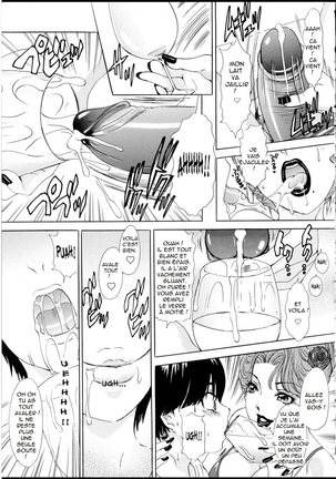 T.S. I LOVE YOU EX1 - Shemale Shika Aisenai Page #130