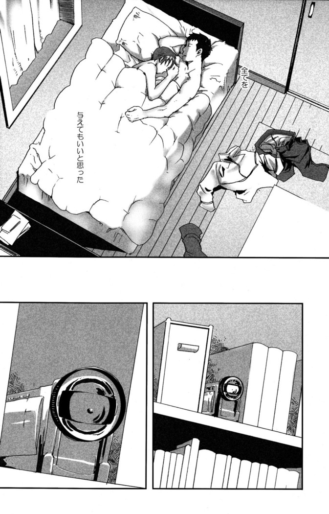 【19号】まだ、たゆたう水は Mada, Tayutau Mizu wa