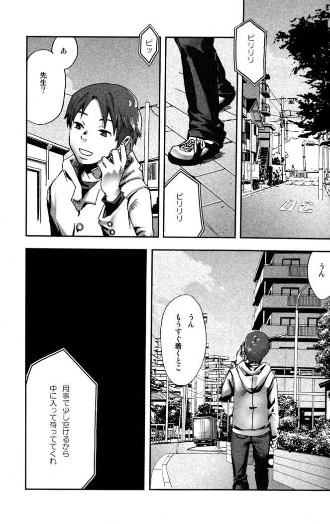 【19号】まだ、たゆたう水は Mada, Tayutau Mizu wa